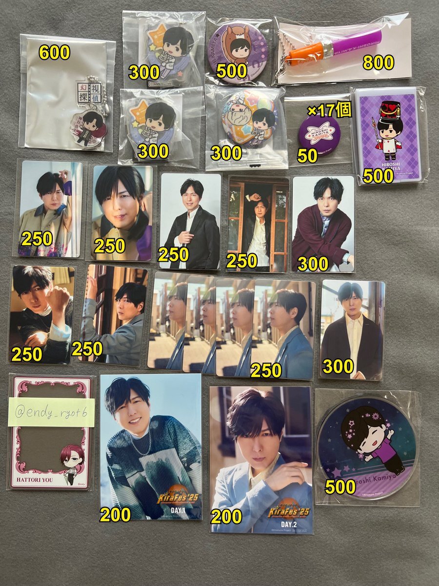 神谷浩史 kiramune」のYahoo!リアルタイム検索 - X（旧Twitter