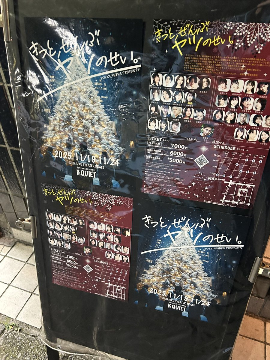 村瀬さん、原神の過去キャラ強化に歓喜！ウェンティ話題にファンも沸く