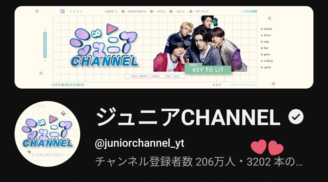 INI「ウィンマジ」、初週ミリオン達成なるか？