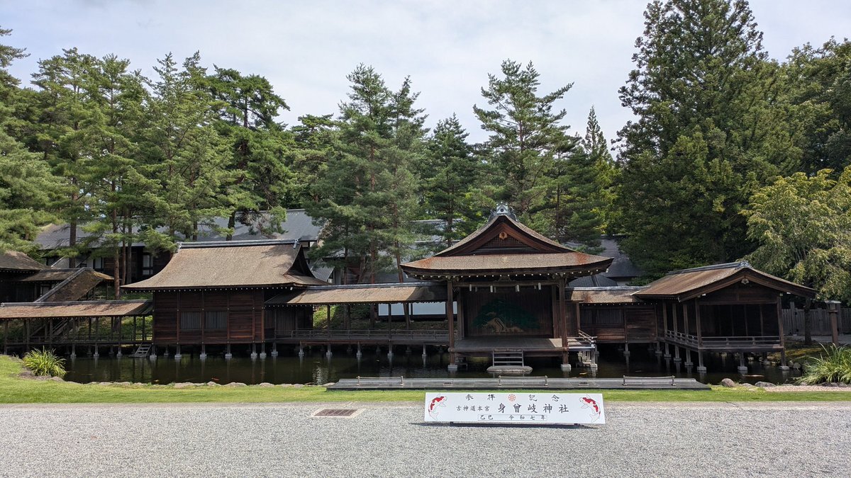 ゆず　身曽岐神社　まとめ売り ゆず 継続特典 身曾岐神社 - メルカリ