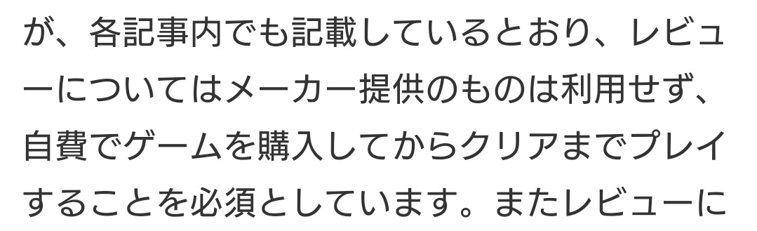 Gamespark のtwitter検索結果 Yahoo リアルタイム検索