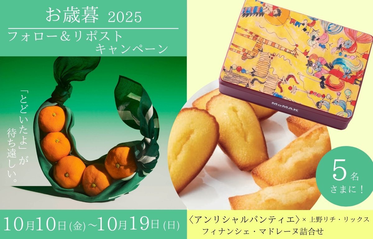 伊勢丹吉祥寺店 : フロアガイドblog 青 店コード:13 伊勢丹吉祥寺店怪