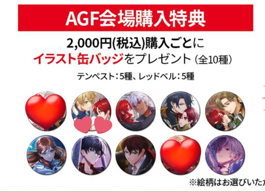 テン魔女、ドラマCD制作決定でファン歓喜！