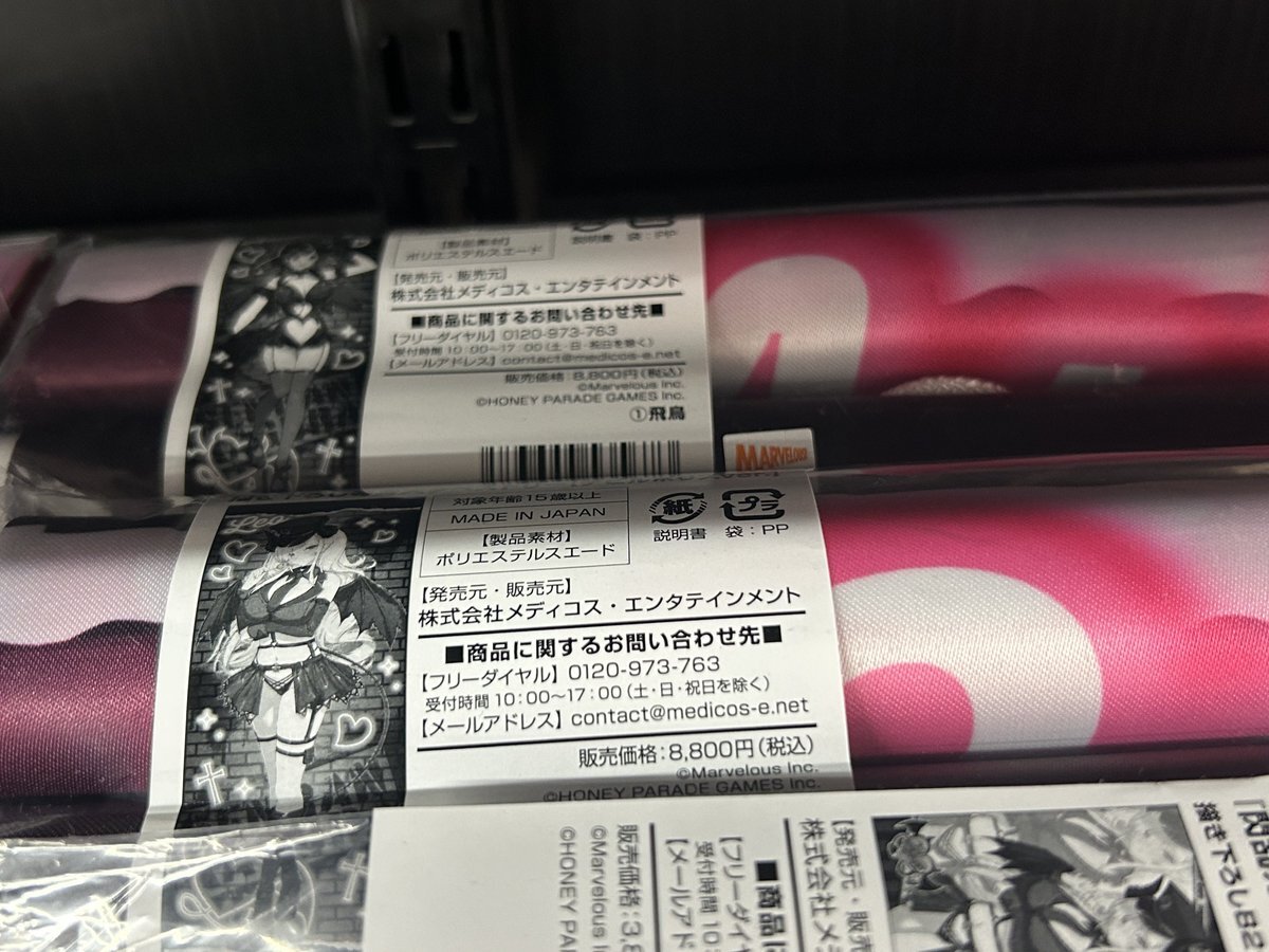 雪不帰 等身大タペストリー 閃乱カグラ BOOKOFF ブックオフ デビルポリス 雪不帰 等身大タペストリー 閃乱カグラ BOOKOFF ブックオフ