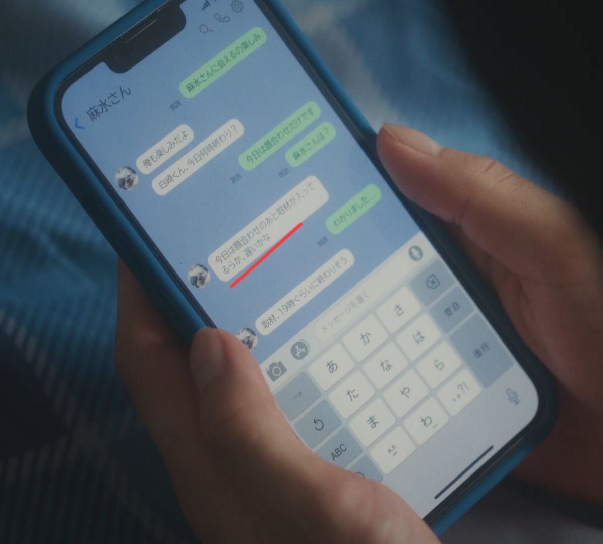 「25時、赤坂で」シーズン2、麻水さんと白崎くんの恋に注目が集まっている！