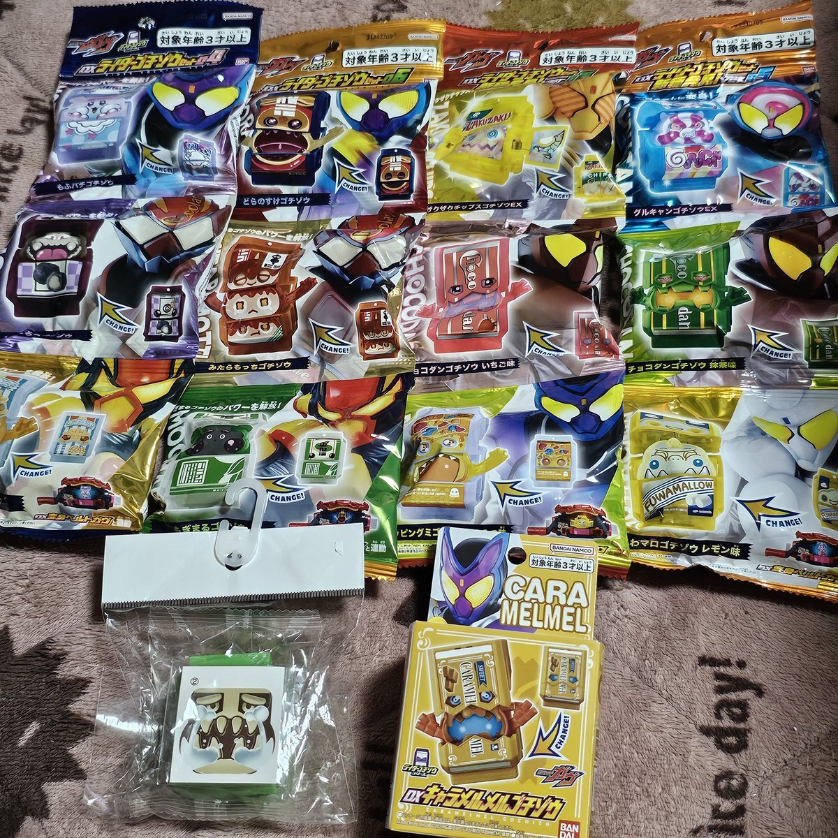 ゴチゾウ 値下げ」のYahoo!リアルタイム検索 - X（旧Twitter）を