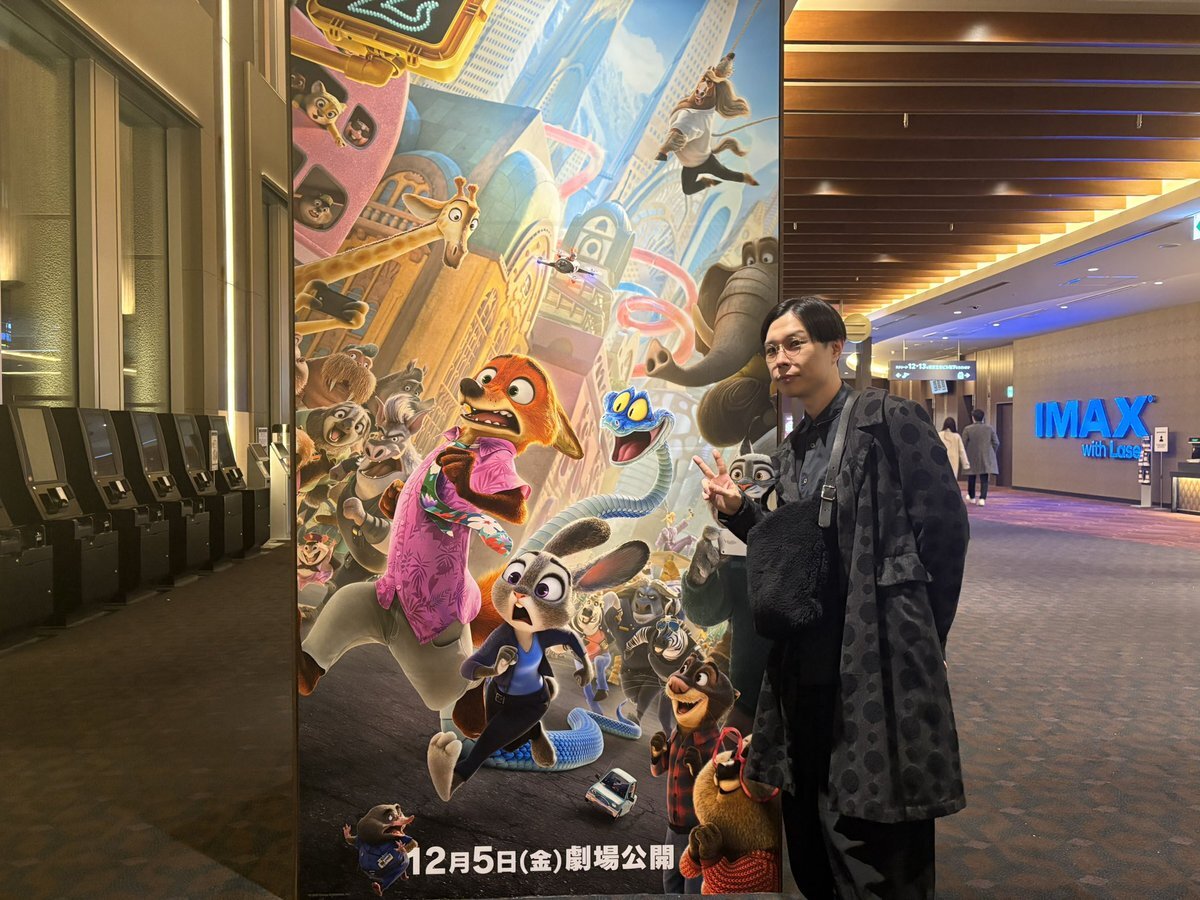 ハライチのターン、安全確認くん復活にファン歓喜！ 