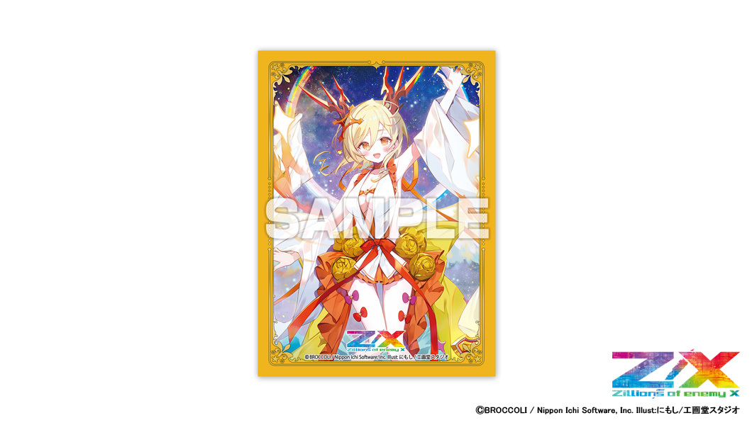 イラストページ toreca_kuji」のYahoo!リアルタイム検索 - X（旧Twitter）を