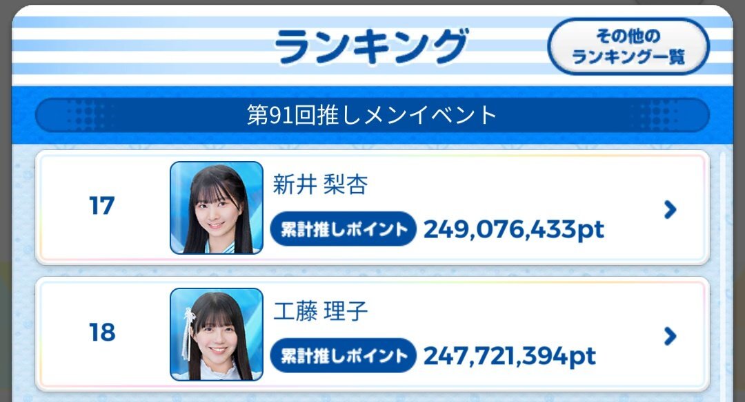 STU48 岩田陽菜 直筆サイン入りチェキ 8枚セット STU48の7ならべ STU48 岩田陽菜 直筆サイン入りチェキ 8枚セット STU48の7ならべ
