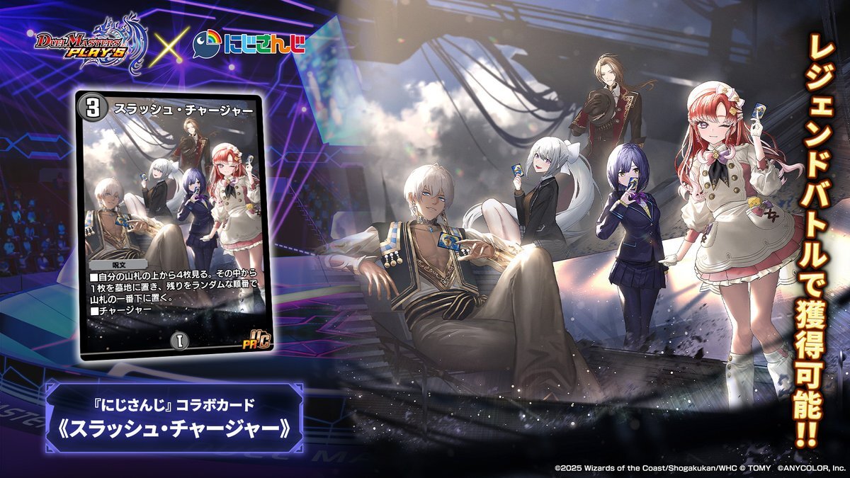 デュエマ」のYahoo!リアルタイム検索 - X（旧Twitter）を