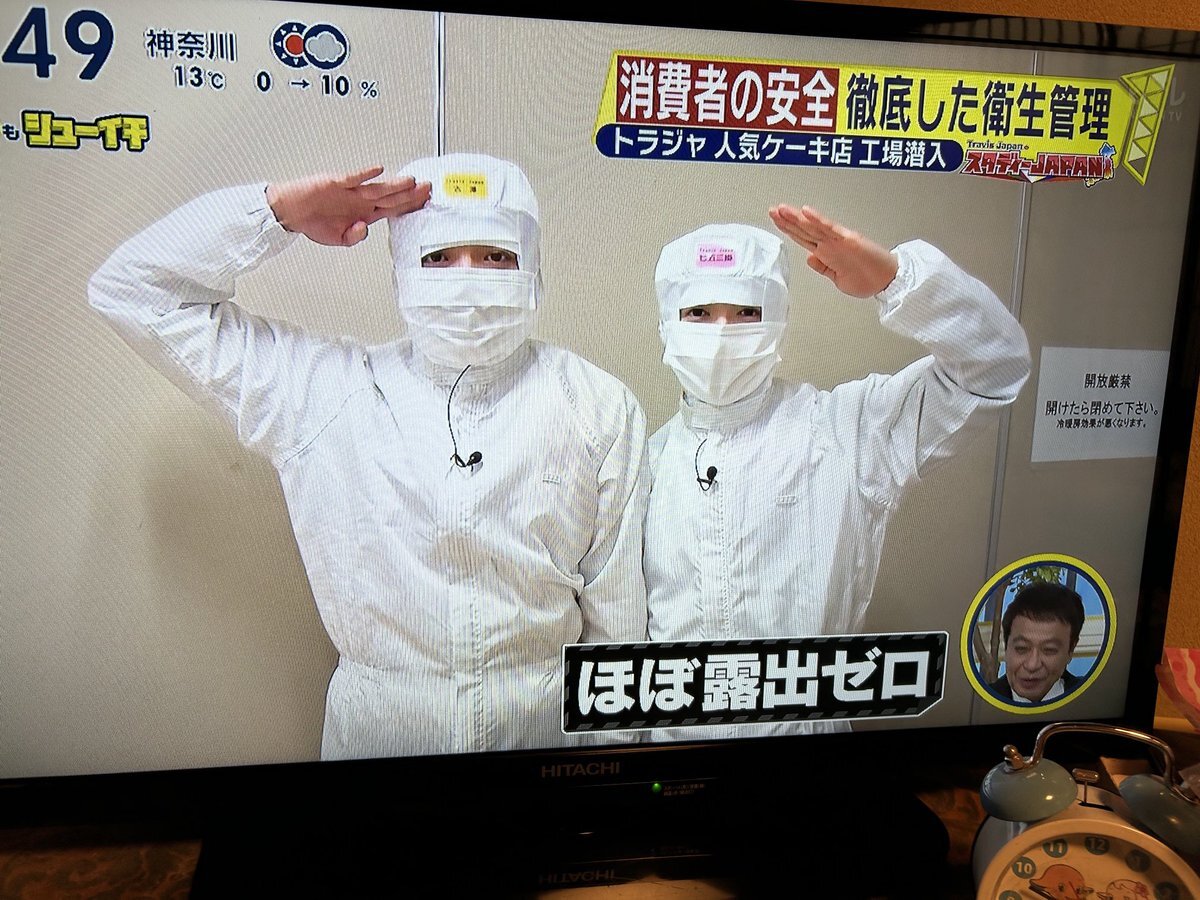 Travis Japan しめしず、ケーキ工場でプロの技に迫る！ 