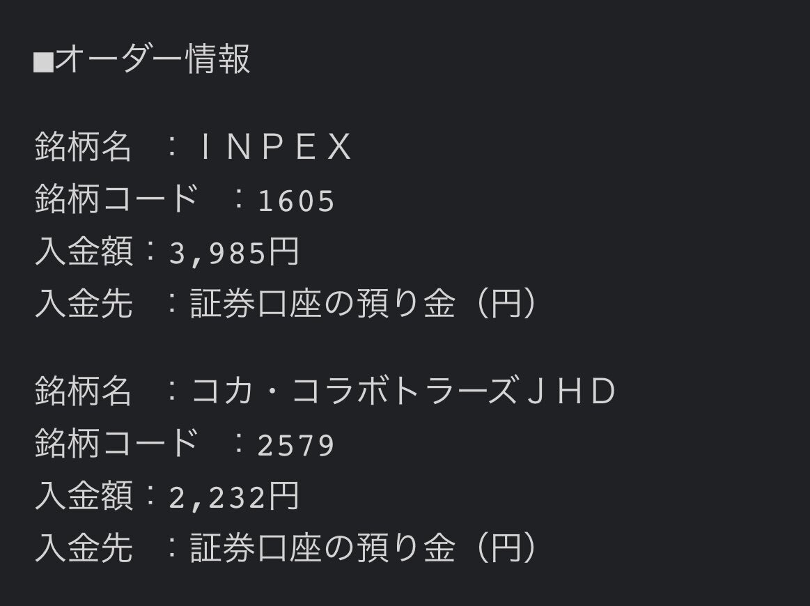 メ　 ハーレー スクリーミンイーグル イグニッションモジュール