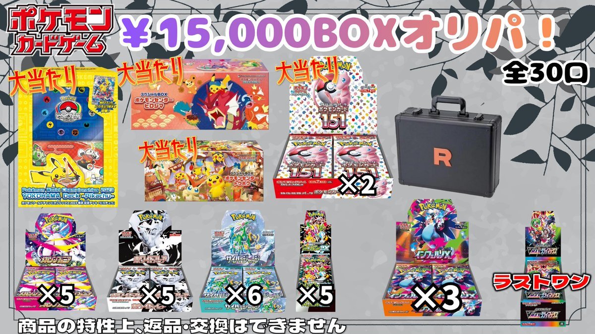 ポケモンセンター メダリーフ 11枚 アルバム セット 福岡 札幌 鹿児島