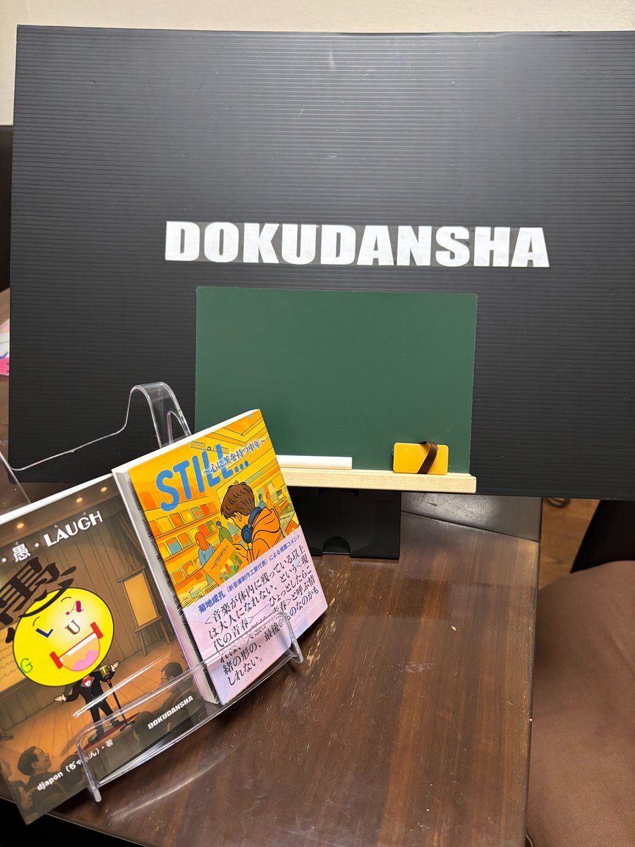 SNSで話題に！ユーザーの日常投稿を大公開