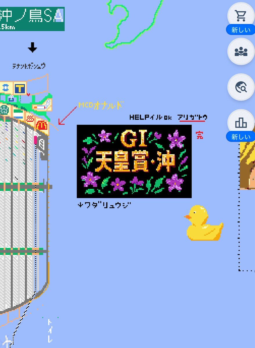 X（旧Twitter）で話題のおもしろ画像や動画 - Yahoo