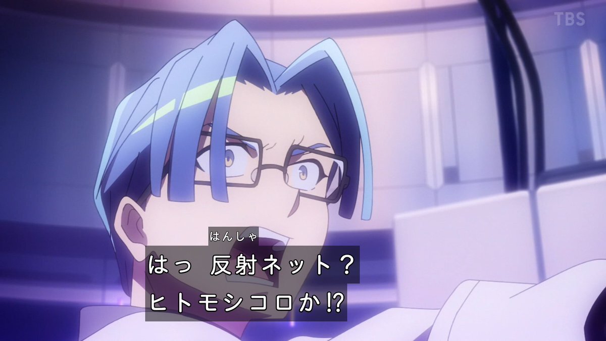 「永久のユウグレ」最終回、ヨクラータの退場や結末に視聴者から様々な反応