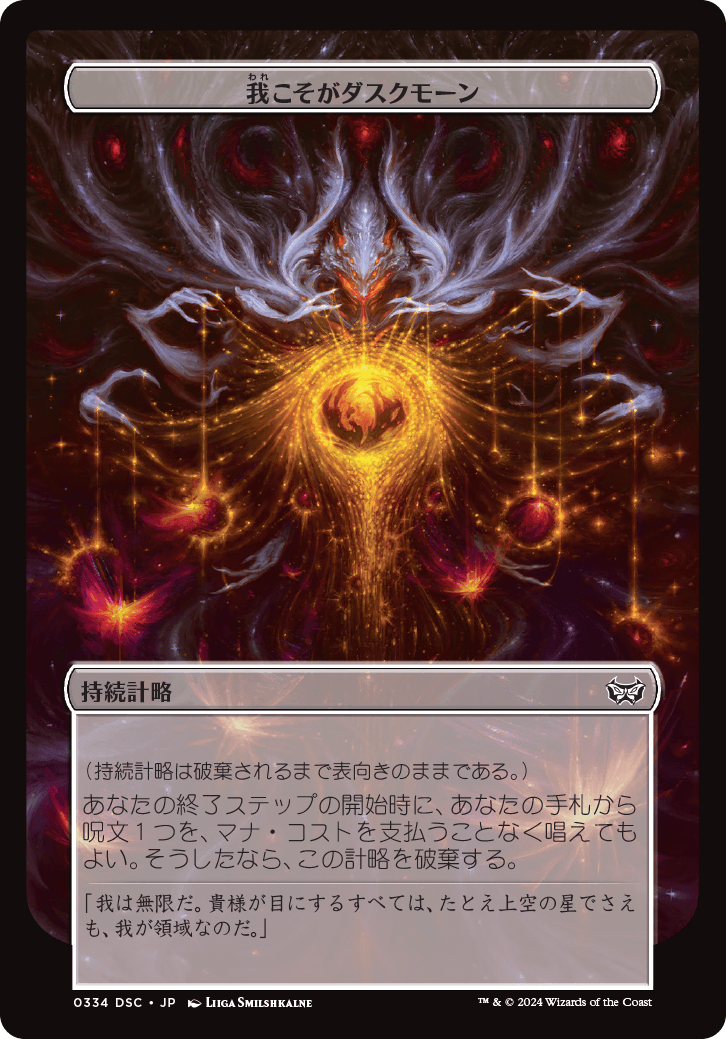 日暮里駅 カード」のYahoo!リアルタイム検索 - X（旧Twitter）を