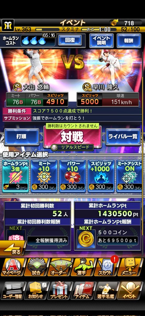 「SNSで議論沸騰！ 「割に合わない」社会の不満」 