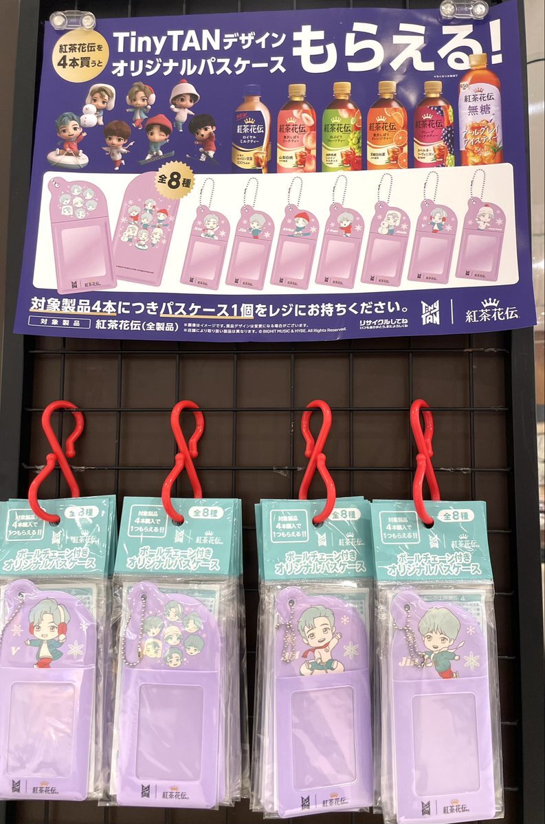 紅茶花伝CM、話題の理由は？
