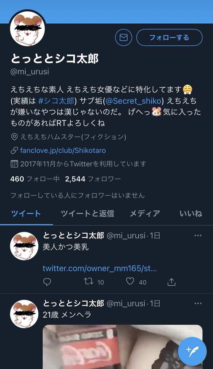 巨人ファン のtwitter検索結果 Yahoo リアルタイム検索