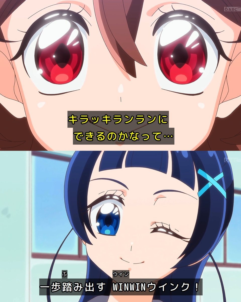 うたちゃんの歌声封印にファン「もったいない！」