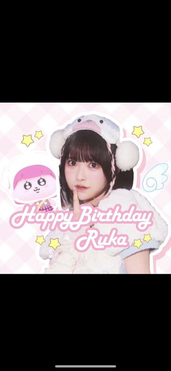 るーるる」のYahoo!リアルタイム検索 - X（旧Twitter）をリアルタイム検索