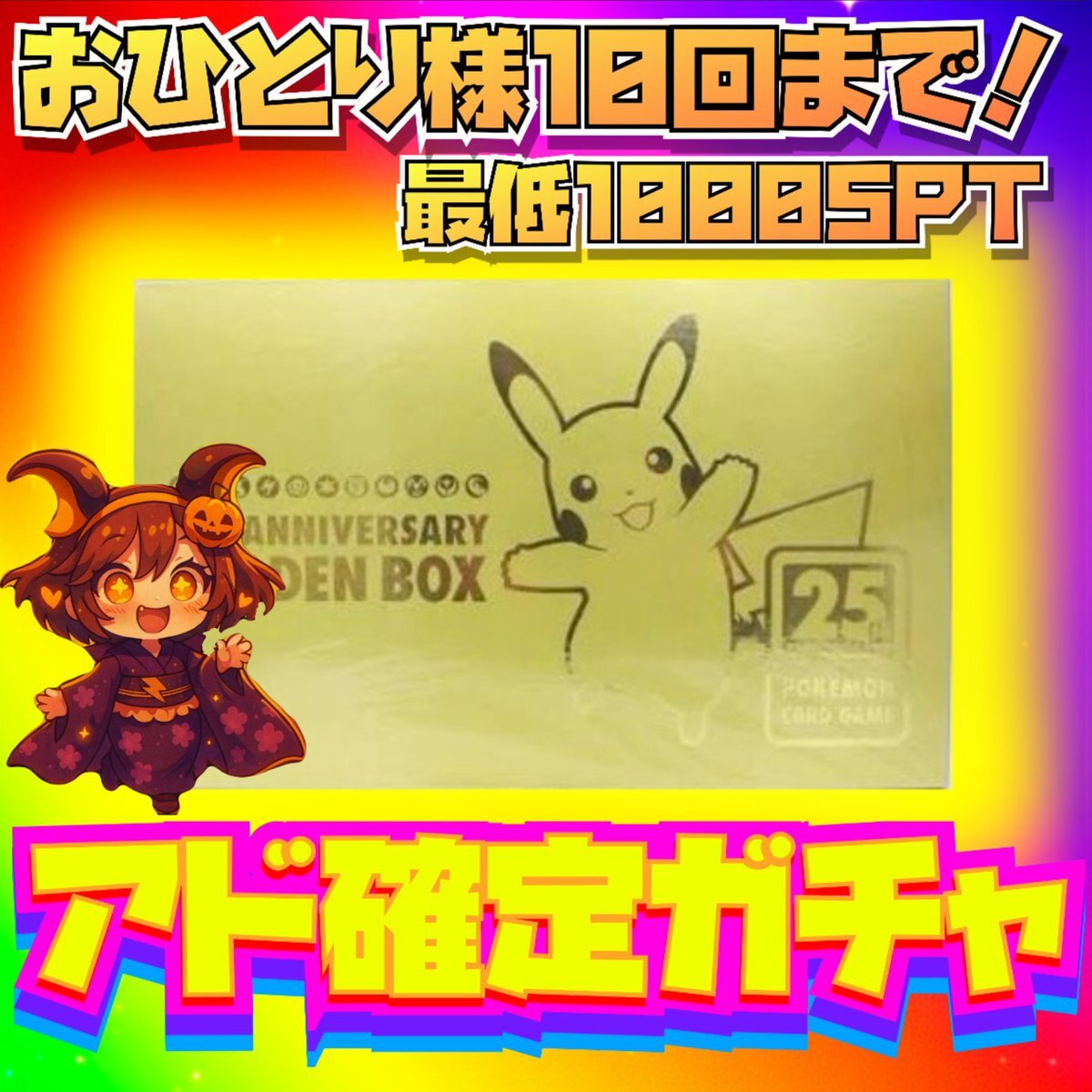 「帽子リーリエ、SNSで話題沸騰！その魅力とは？」 