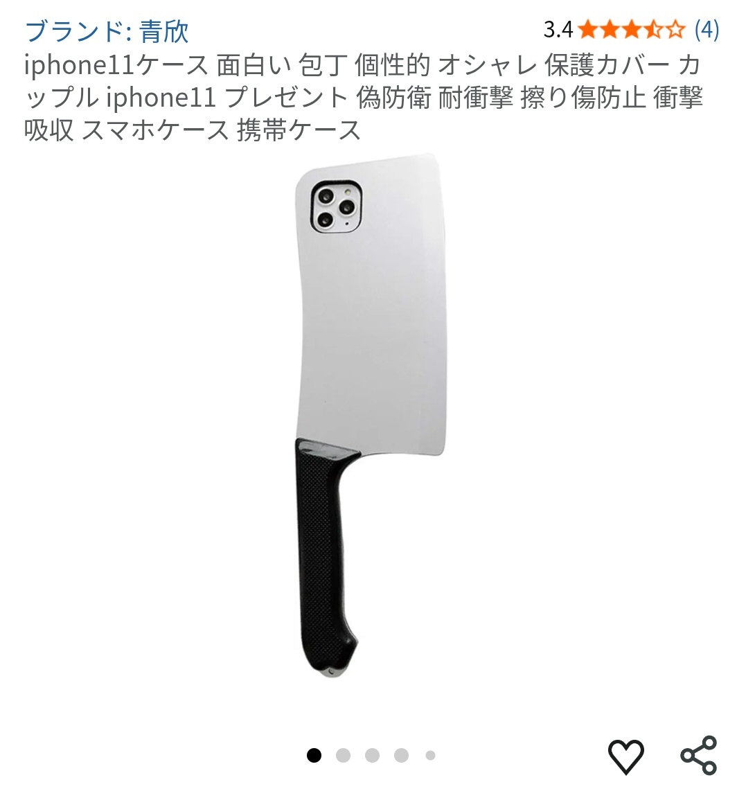 東京ディズニーシーホテルミラコスタで刃物を持った男が侵入