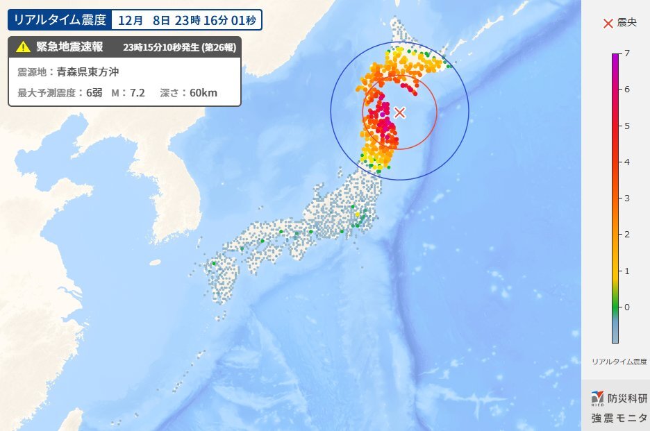 青森県東方沖地震：津波警報発令、多くの人が避難