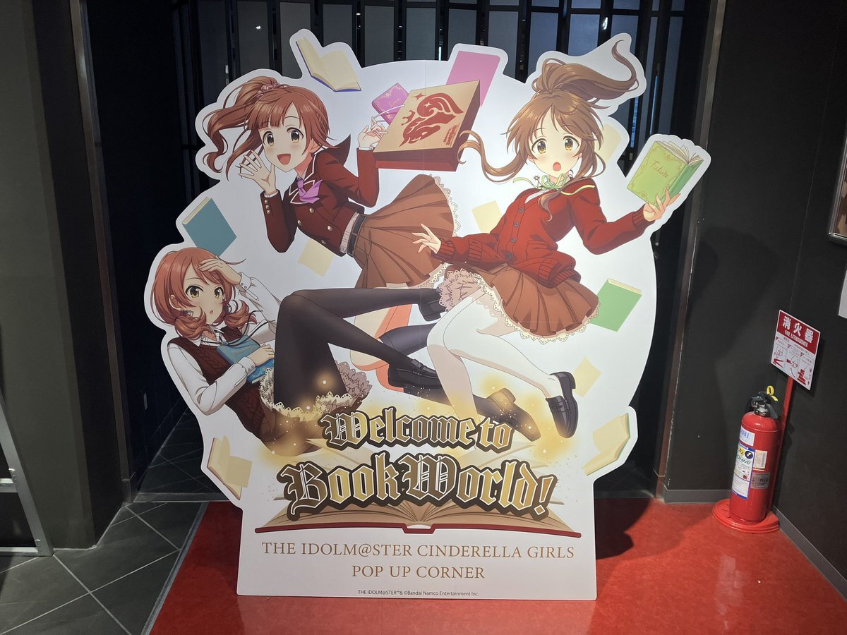 三省堂書店神田神保町本店、2026年3月再開！売り場面積は縮小