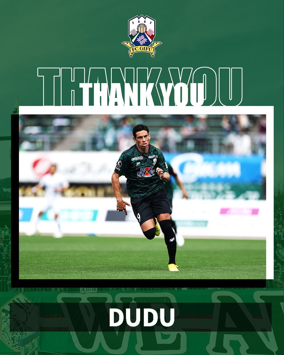 ドゥドゥ選手、Jリーグを彩った11年間の軌跡は？