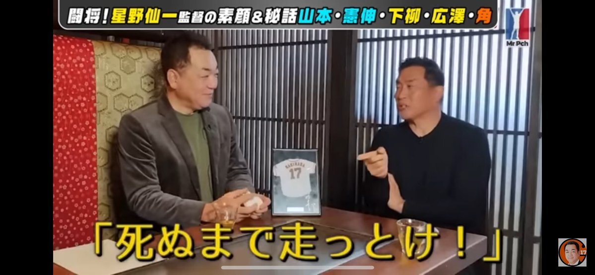 エストゥピニャン復帰戦、守備に不安の声も？