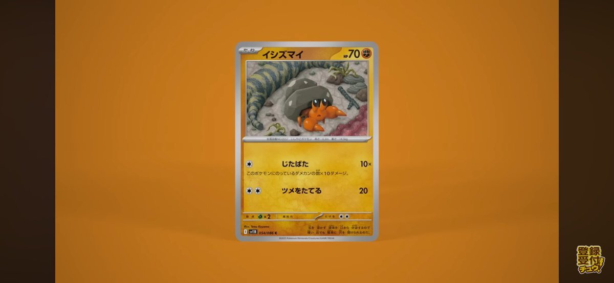 ポケモン♪ベストコレクション - Pokémon ♪ Best Collection