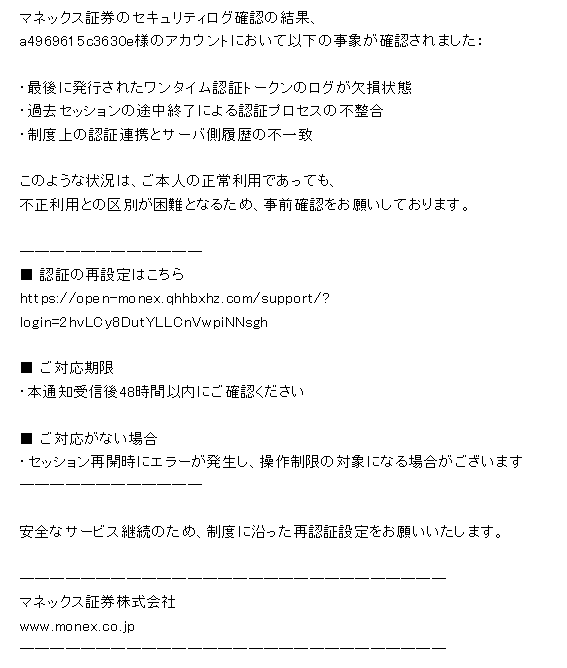 オッパッピ吉田様　確認ページ n_t0112572_390.jpeg