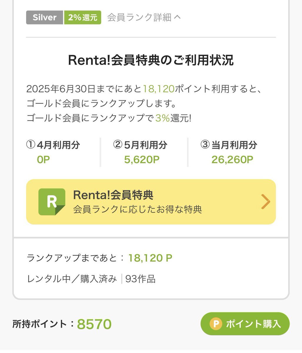 ハコヅメ」のYahoo!リアルタイム検索 - X（旧Twitter）を