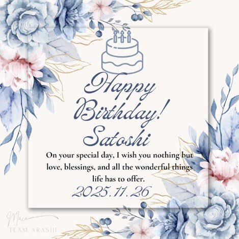 嵐の大野智さん、ファンから祝福の声「幸せな1年になりますように」