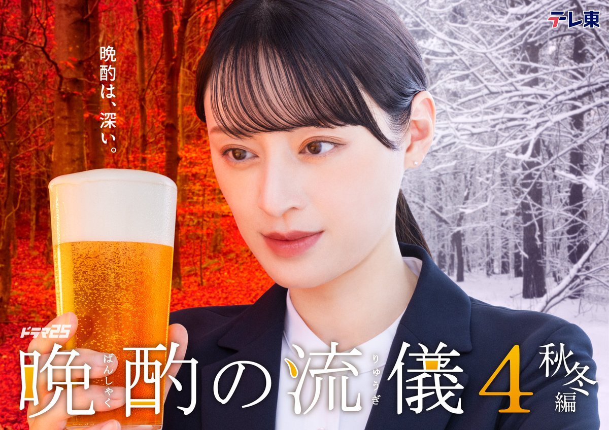 東村芽依&渡邉美穂&潮紗里菜けやき坂46学研TV LIFE直筆サイン