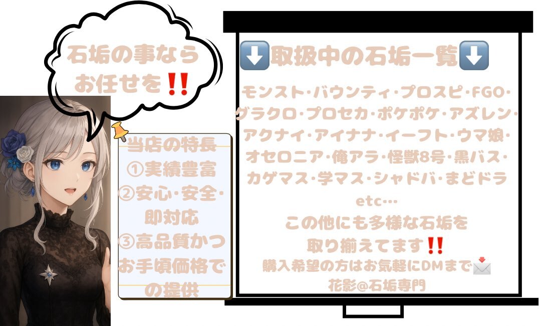 【アズレン】【他のお客様のご購入はご遠慮ください】 ベルぼー on X: 