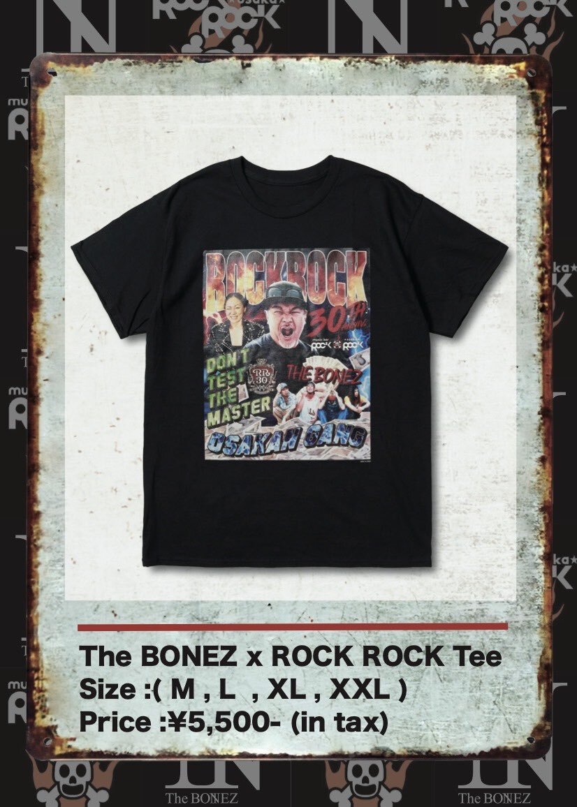 the bonez グッズ」のYahoo!リアルタイム検索 - X（旧Twitter）を