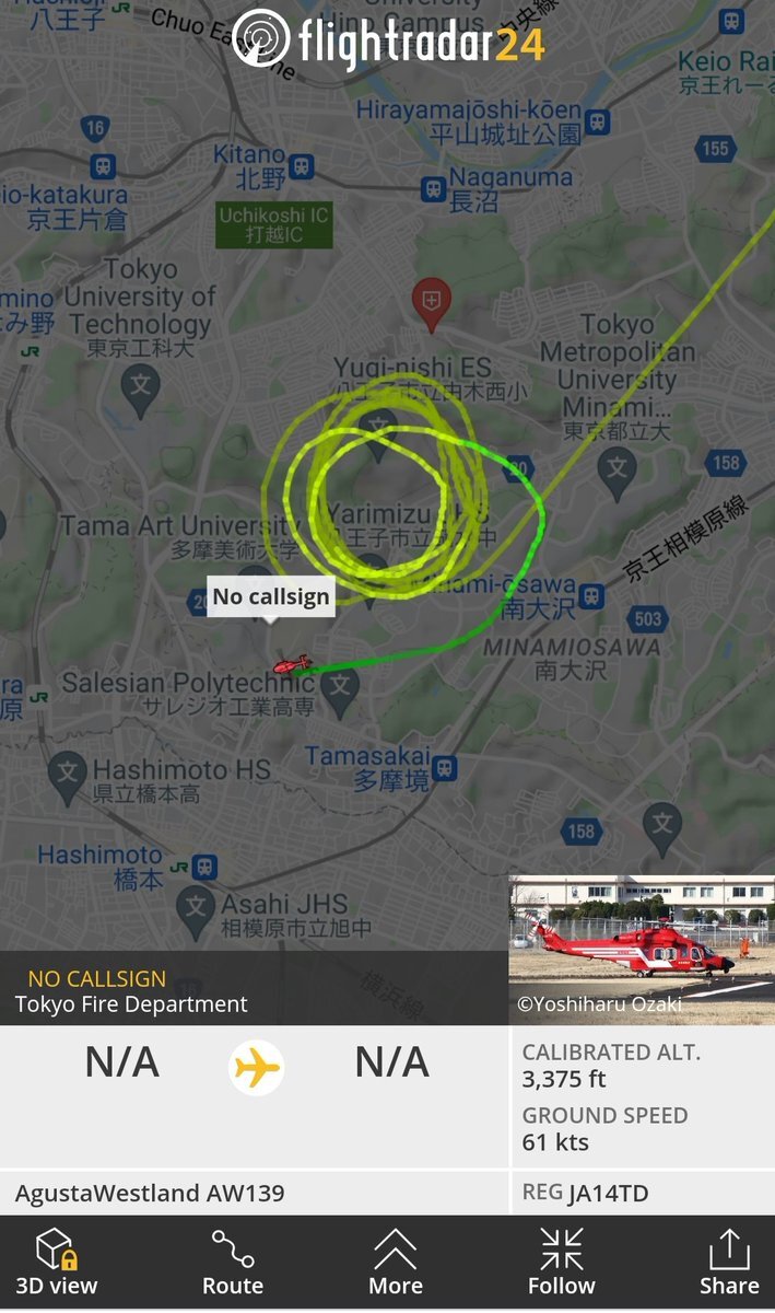 東京消防庁 火事 のtwitter検索結果 Yahoo リアルタイム検索