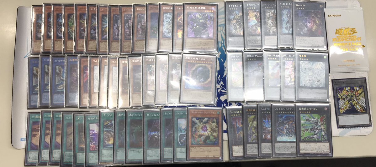 ライゼオル 優勝」のYahoo!リアルタイム検索 - X（旧Twitter）を