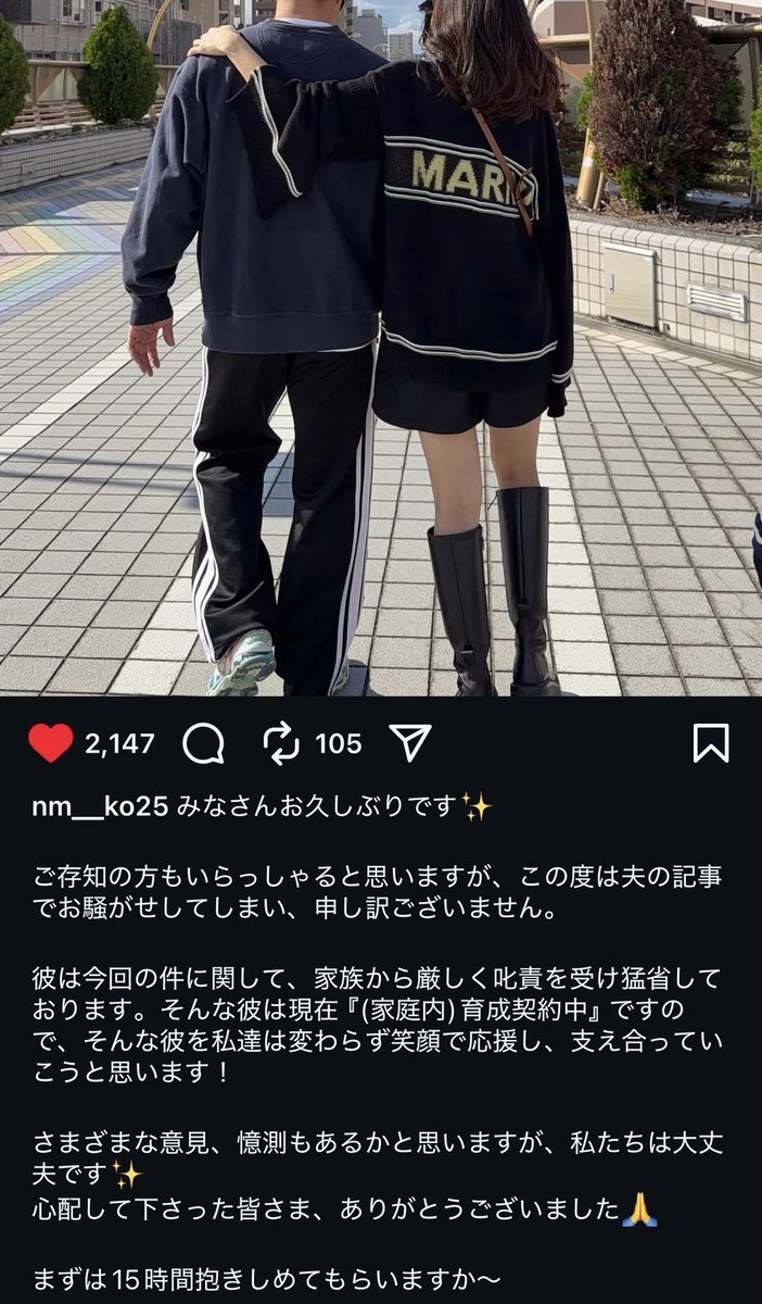 中日・柳裕也投手、FA権を行使せず残留