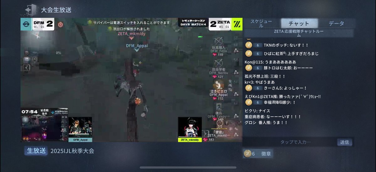 みこめろ選手のアン、一体どれほどすごいのか？