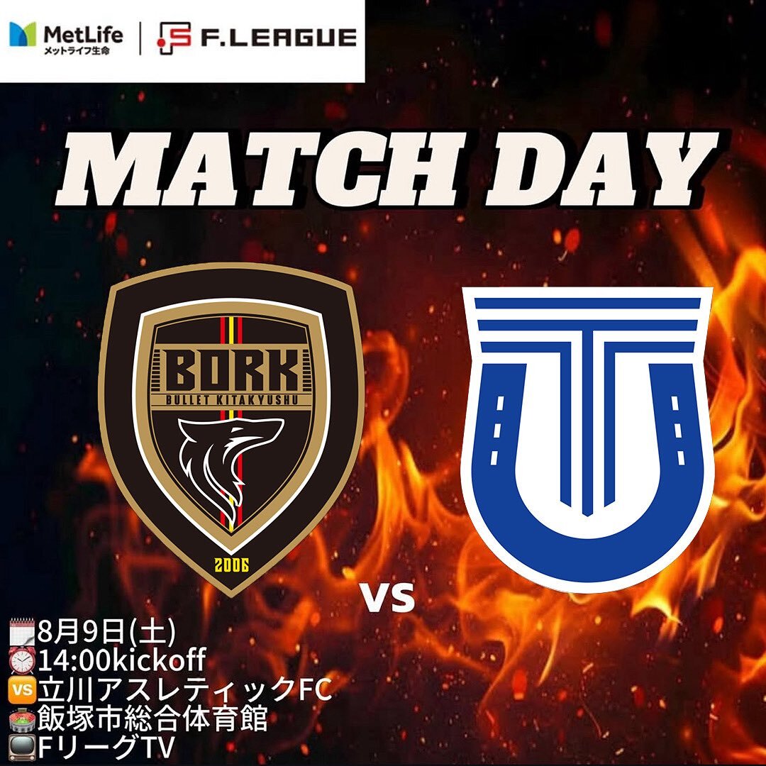 ボルクバレット北九州 ボルクバレット北九州｜チーム紹介｜JFA 第30回全日本フットサル