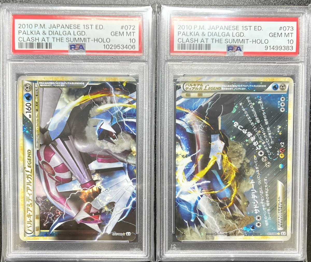 レジェンドボックス psa10 073 1st ed 超希少 世界に11枚 レジェンドボックス psa10 073 1st ed 超希少 世界に11枚 - メルカリ