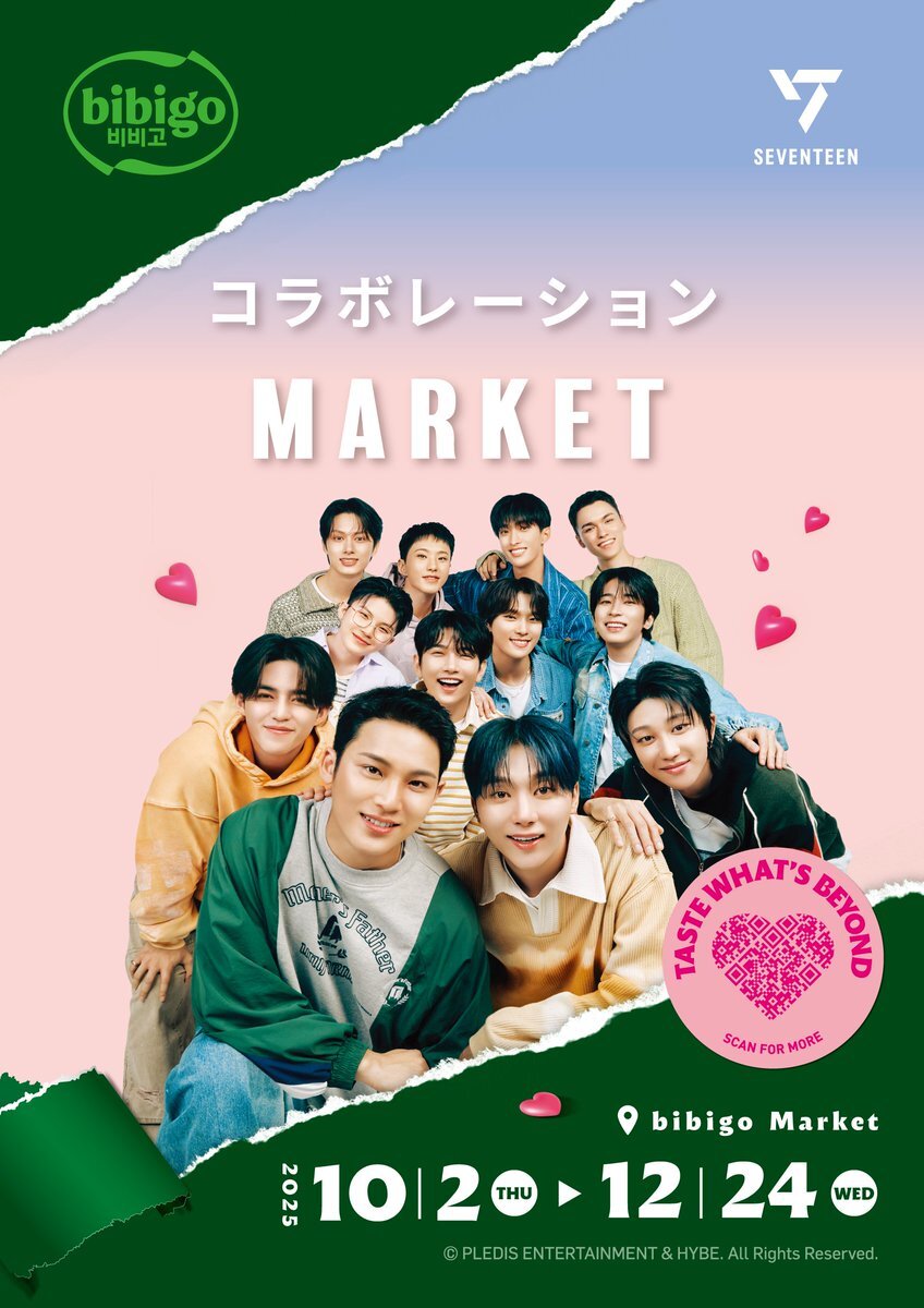 SEVENTEEN」のYahoo!リアルタイム検索 - X（旧Twitter）を