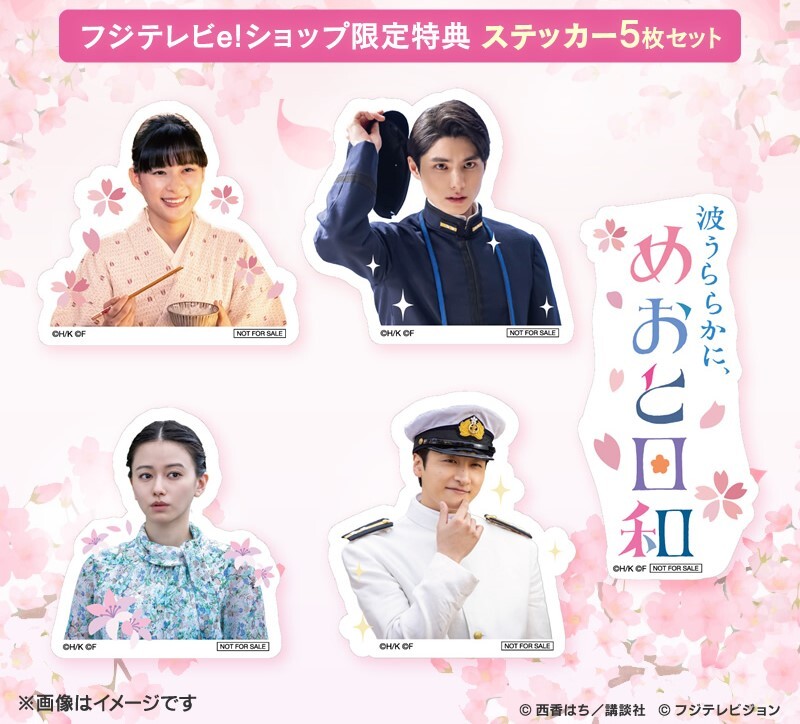 話題のショップ情報、知りたい？