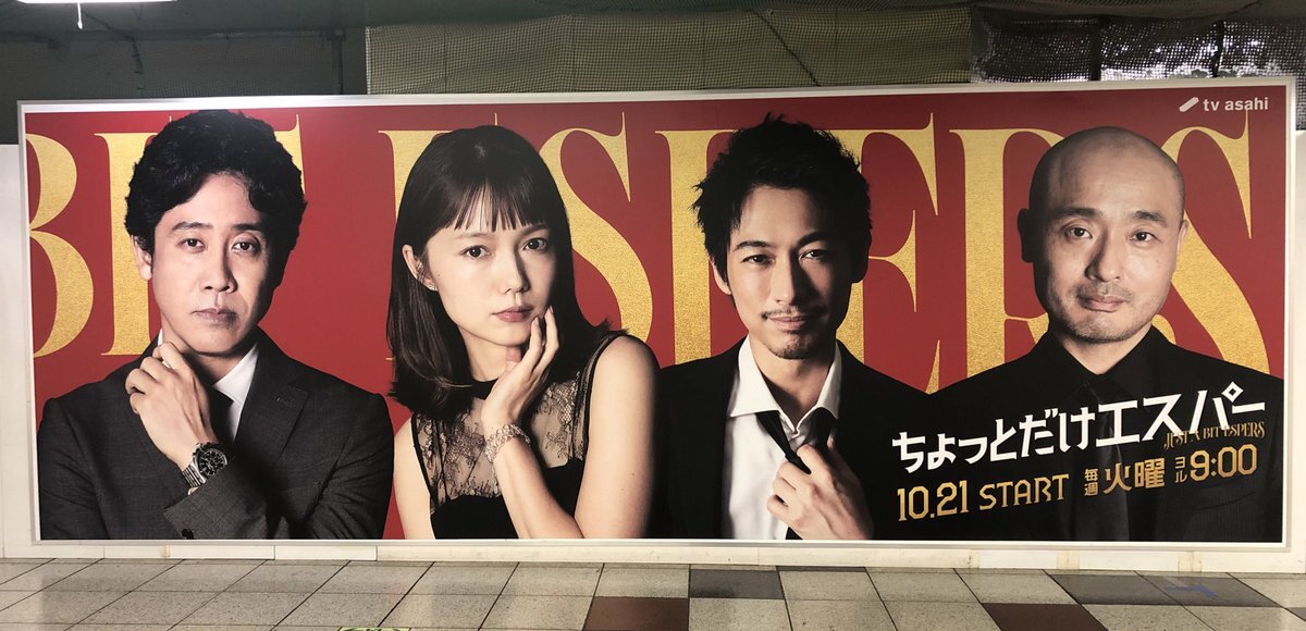 DeanFujioka」のYahoo!リアルタイム検索 - X（旧Twitter）を