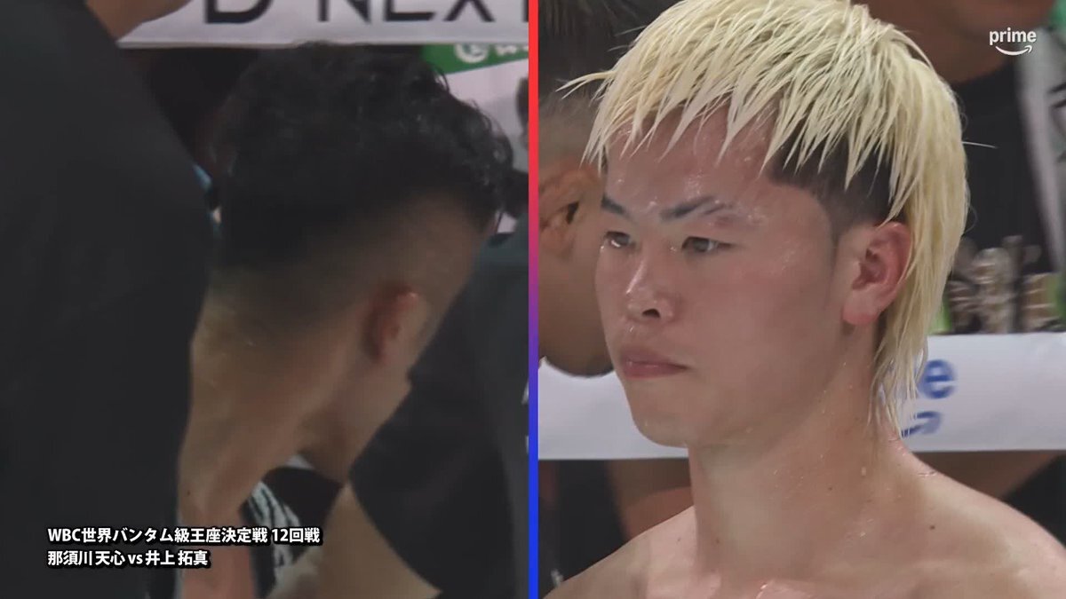 那須川天心 vs 井上拓真！8R終了時点採点イーブンにファン騒然