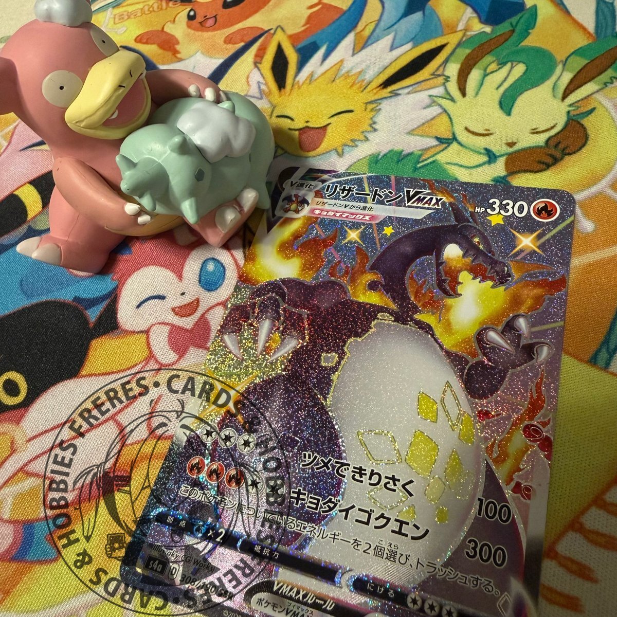 リザードン」のYahoo!リアルタイム検索 - X（旧Twitter）を